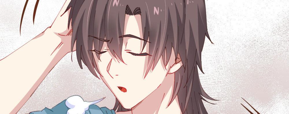 快從我身上下去！ - 第59話-交易(1/4) - 4