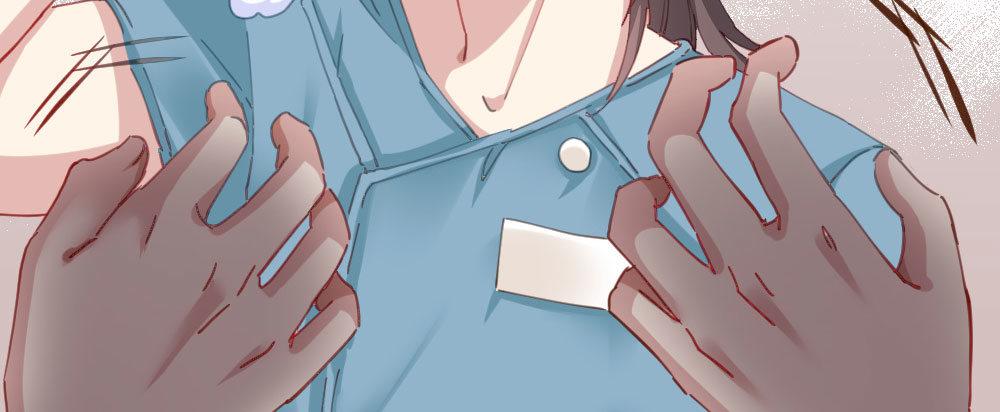 快從我身上下去！ - 第59話-交易(1/4) - 5