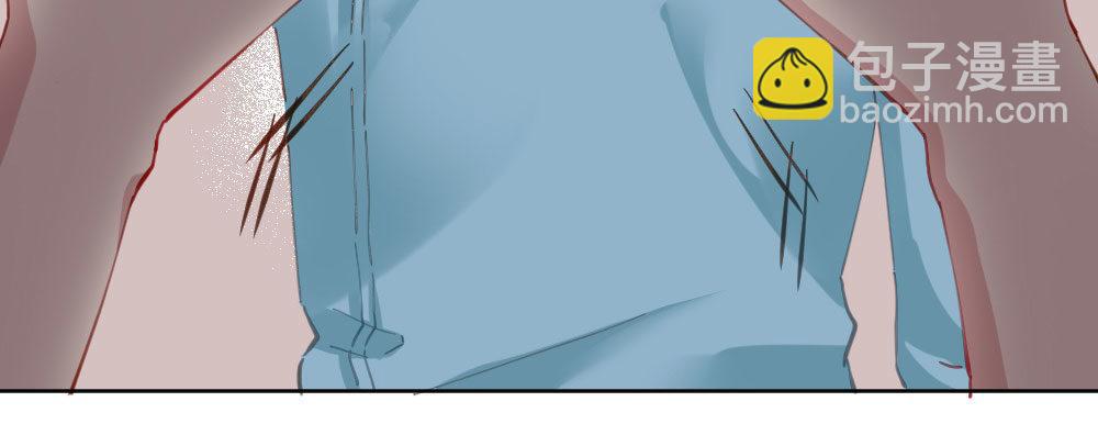 快從我身上下去！ - 第59話-交易(1/4) - 6