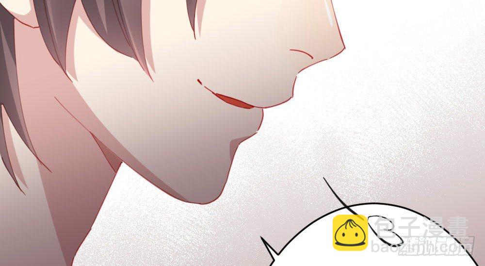 快從我身上下去！ - 第59話-交易(1/4) - 3