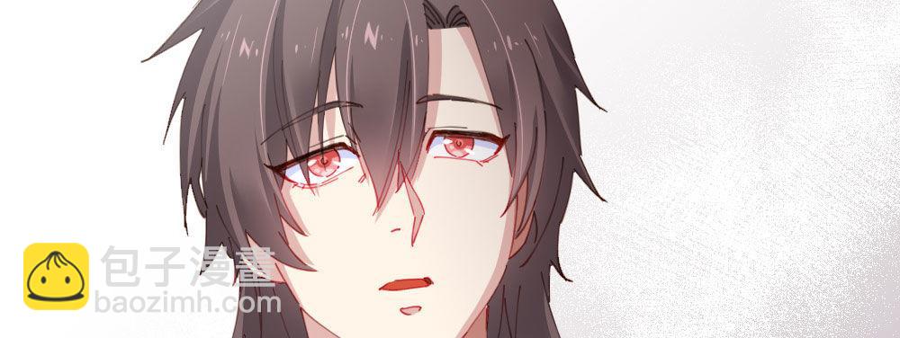 快從我身上下去！ - 第59話-交易(1/4) - 6