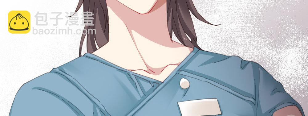 快從我身上下去！ - 第59話-交易(1/4) - 7