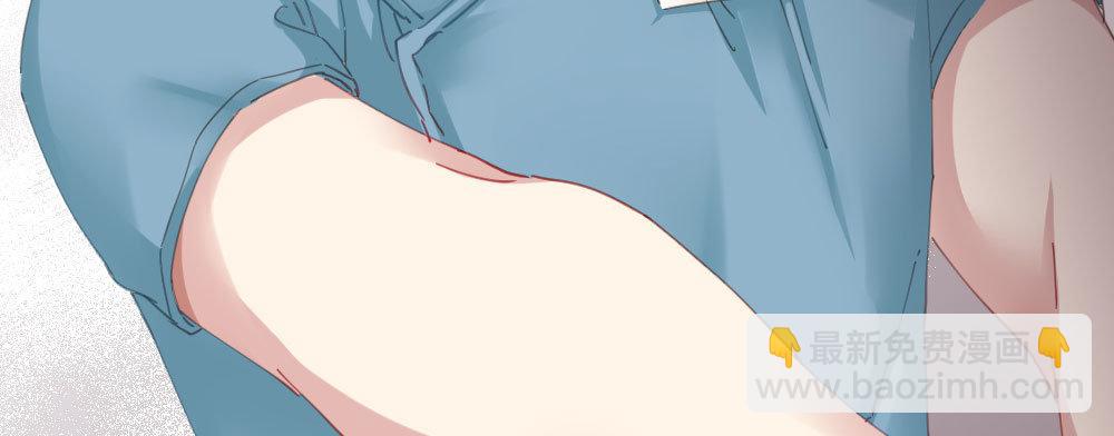 快從我身上下去！ - 第59話-交易(1/4) - 8