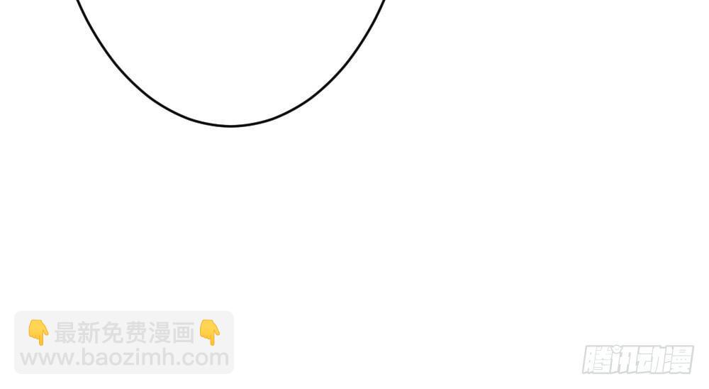 快從我身上下去！ - 第59話-交易(2/4) - 5