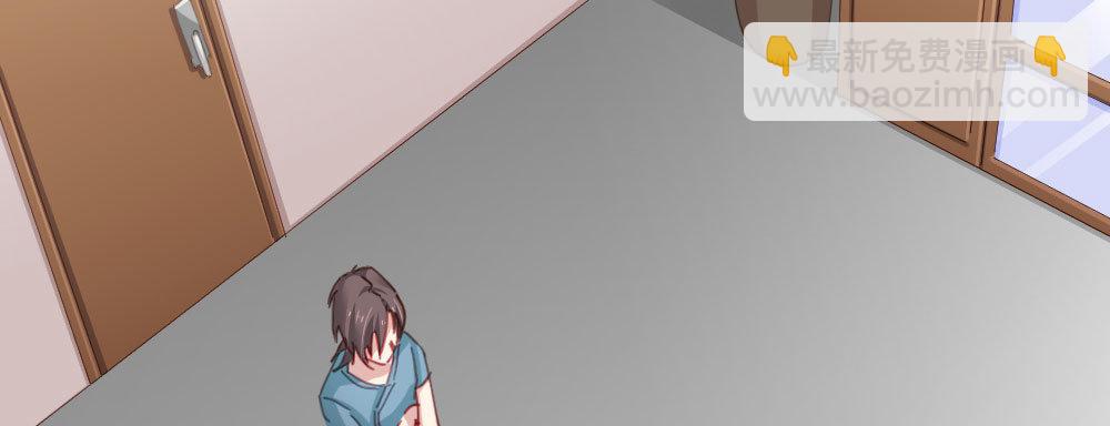 快從我身上下去！ - 第59話-交易(2/4) - 2