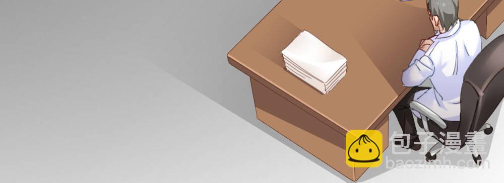 快從我身上下去！ - 第59話-交易(2/4) - 4