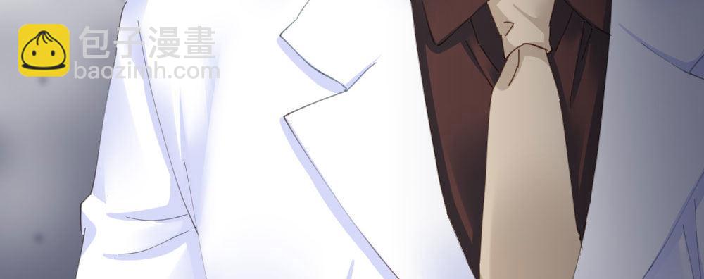 快從我身上下去！ - 第59話-交易(2/4) - 7