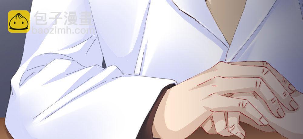 快從我身上下去！ - 第59話-交易(2/4) - 8