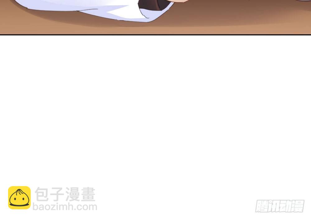 快從我身上下去！ - 第59話-交易(2/4) - 1