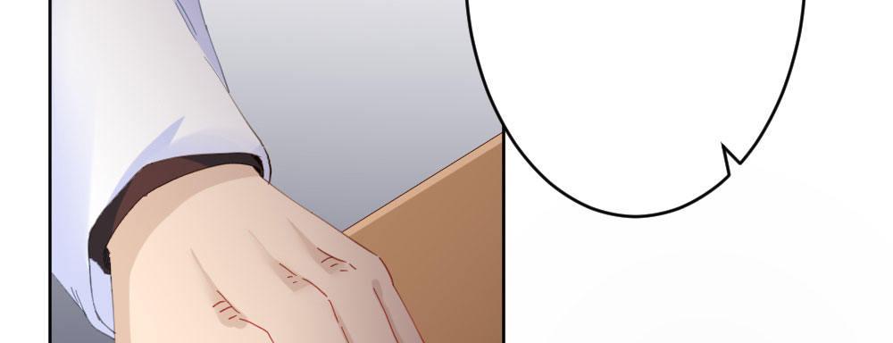 快從我身上下去！ - 第59話-交易(2/4) - 3