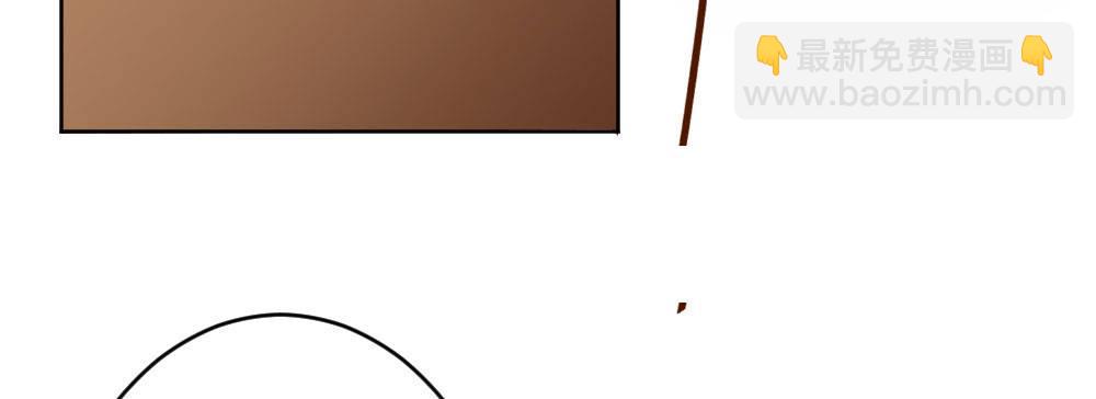 快從我身上下去！ - 第59話-交易(2/4) - 5