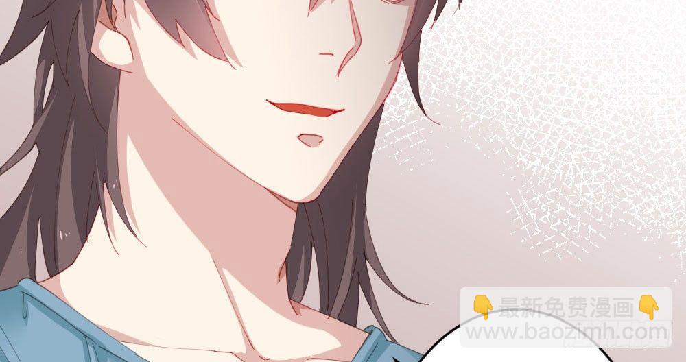 快從我身上下去！ - 第59話-交易(2/4) - 8