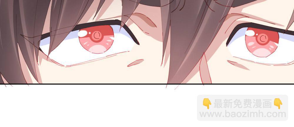 快從我身上下去！ - 第59話-交易(2/4) - 4