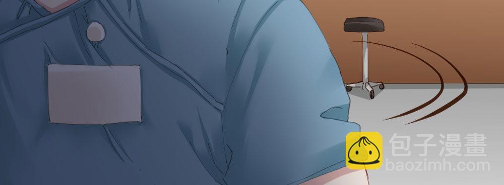 快從我身上下去！ - 第59話-交易(2/4) - 8