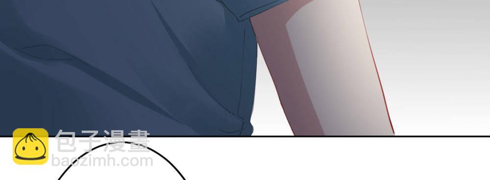 快從我身上下去！ - 第59話-交易(2/4) - 1