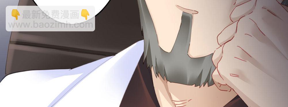 快從我身上下去！ - 第59話-交易(2/4) - 3