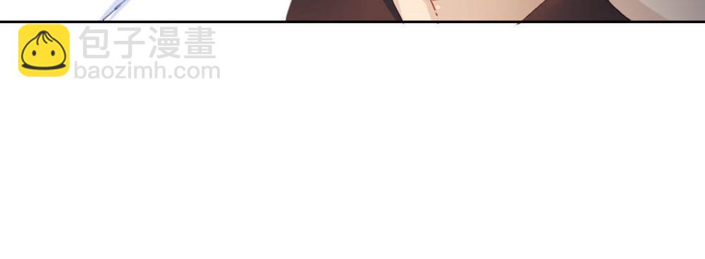 快從我身上下去！ - 第59話-交易(2/4) - 4