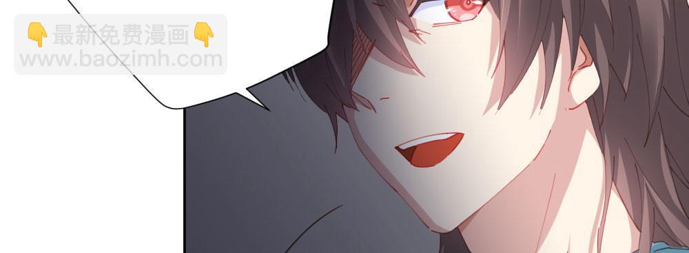 快從我身上下去！ - 第59話-交易(2/4) - 1