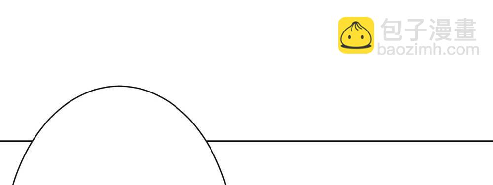 快從我身上下去！ - 第59話-交易(2/4) - 3