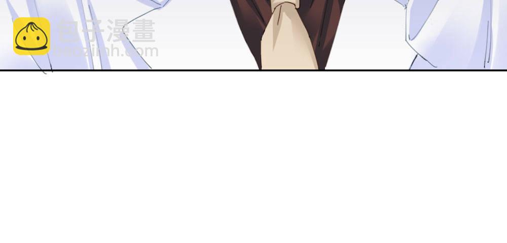 快從我身上下去！ - 第59話-交易(2/4) - 7