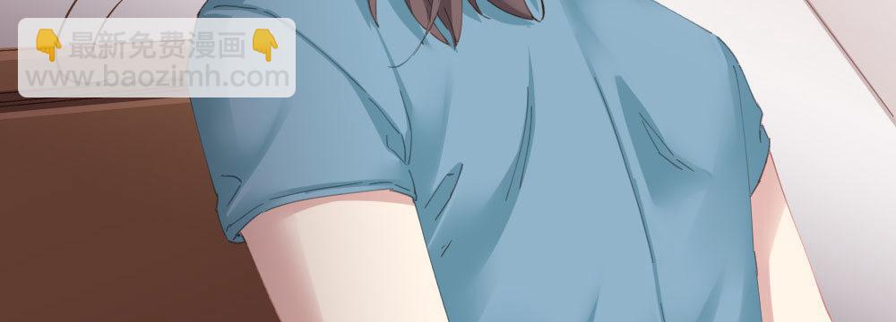 快從我身上下去！ - 第59話-交易(2/4) - 3