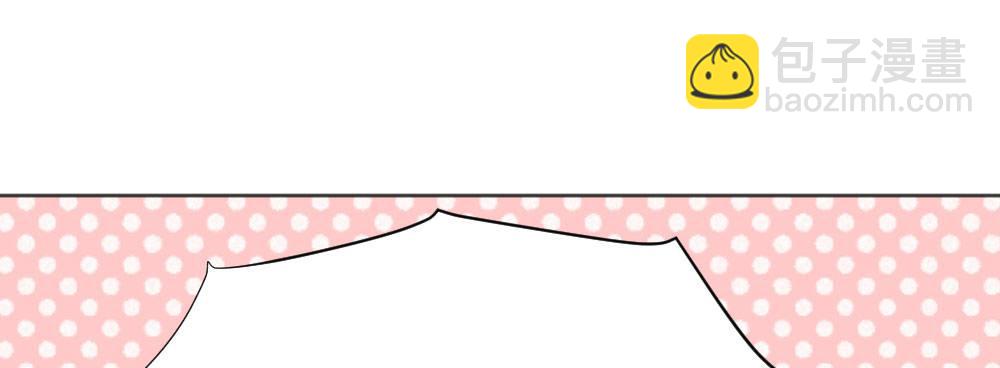 快從我身上下去！ - 第60話-所謂的家(2/4) - 6