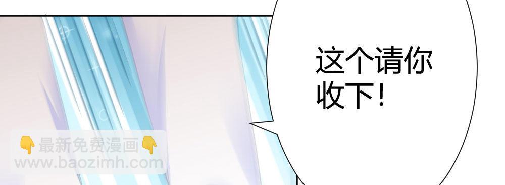 快從我身上下去！ - 第60話-所謂的家(1/4) - 6