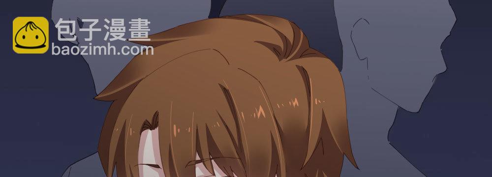 快從我身上下去！ - 第60話-所謂的家(4/4) - 5