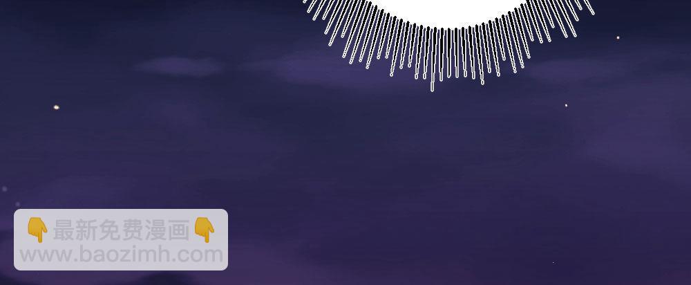 快從我身上下去！ - 第60話-所謂的家(4/4) - 3