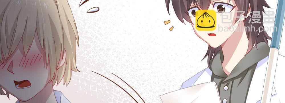 快從我身上下去！ - 第60話-所謂的家(1/4) - 2