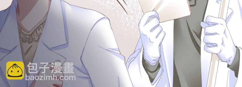 快從我身上下去！ - 第60話-所謂的家(1/4) - 3