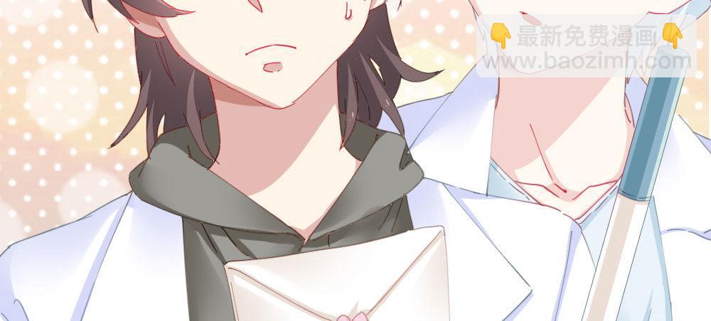 快從我身上下去！ - 第60話-所謂的家(1/4) - 7