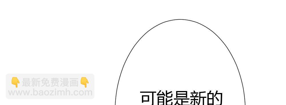 快從我身上下去！ - 第60話-所謂的家(1/4) - 1