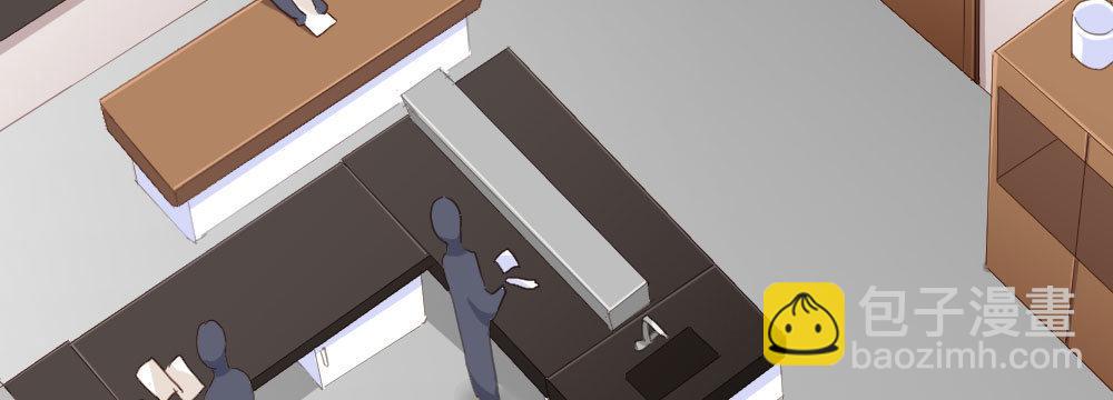 快從我身上下去！ - 第60話-所謂的家(1/4) - 5