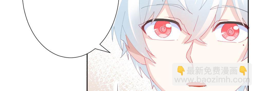 快從我身上下去！ - 第60話-所謂的家(2/4) - 8