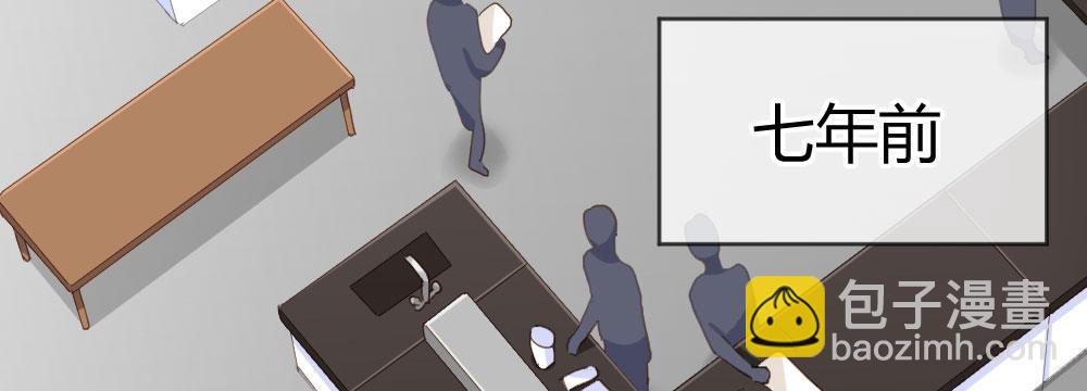 快從我身上下去！ - 第60話-所謂的家(1/4) - 7