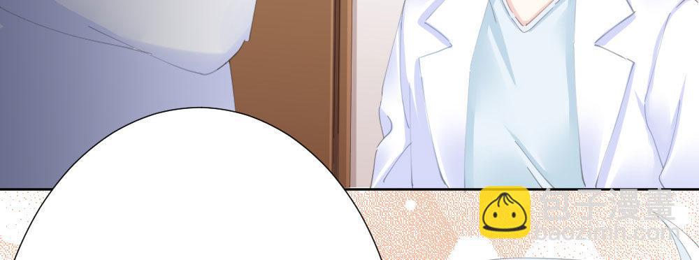 快從我身上下去！ - 第60話-所謂的家(2/4) - 4