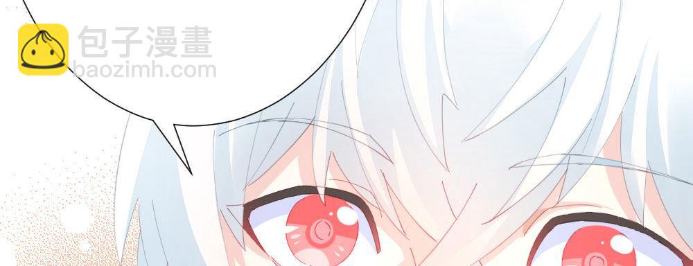 快從我身上下去！ - 第60話-所謂的家(2/4) - 6