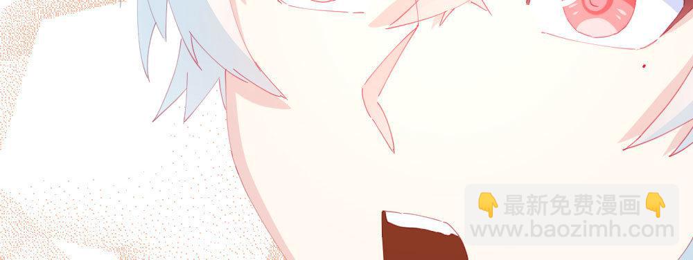 快從我身上下去！ - 第60話-所謂的家(2/4) - 7