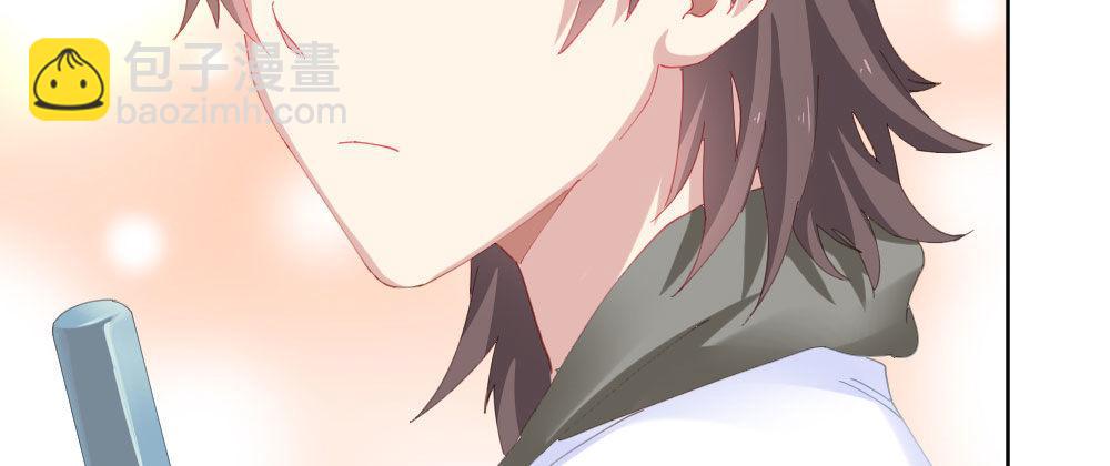 快從我身上下去！ - 第60話-所謂的家(2/4) - 4