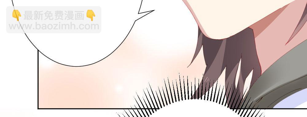 快從我身上下去！ - 第60話-所謂的家(2/4) - 7