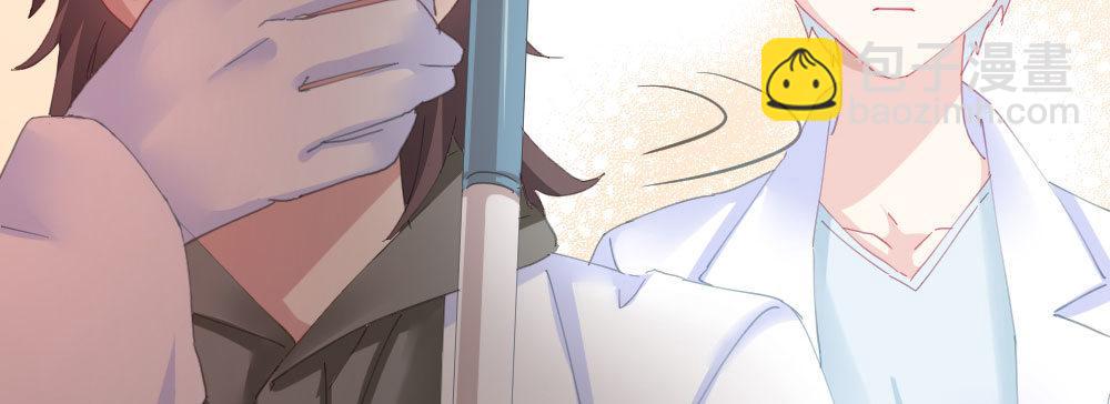 快從我身上下去！ - 第60話-所謂的家(2/4) - 3