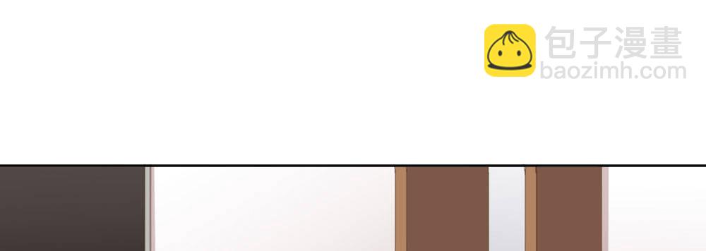 快從我身上下去！ - 第60話-所謂的家(1/4) - 1