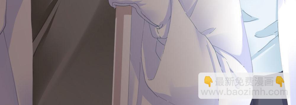 快從我身上下去！ - 第60話-所謂的家(2/4) - 5