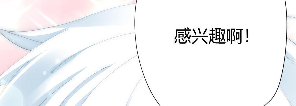 快從我身上下去！ - 第60話-所謂的家(2/4) - 1