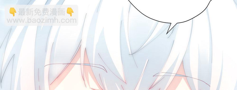 快從我身上下去！ - 第60話-所謂的家(2/4) - 2