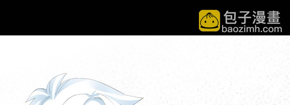 快從我身上下去！ - 第62話-爛好人(2/4) - 6