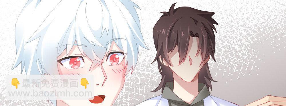 快從我身上下去！ - 第62話-爛好人(3/4) - 5