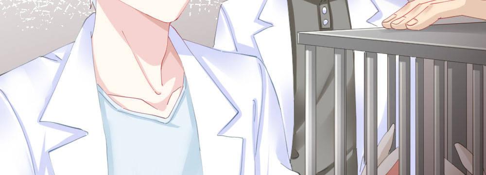 快從我身上下去！ - 第62話-爛好人(3/4) - 6