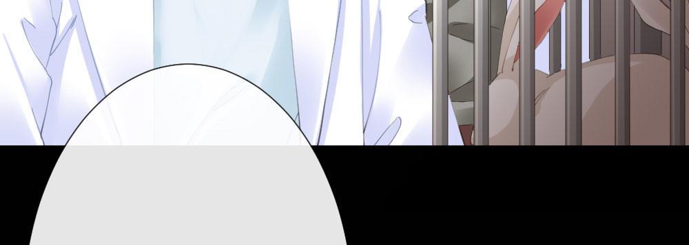 快從我身上下去！ - 第62話-爛好人(3/4) - 7